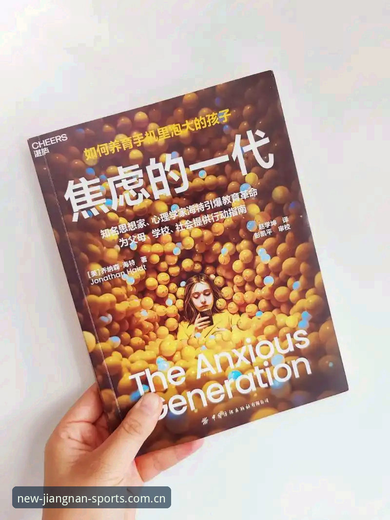 赛季新序章手机版 揭秘索斯盖特新纪录片背后:他为年轻一代的焦虑破局