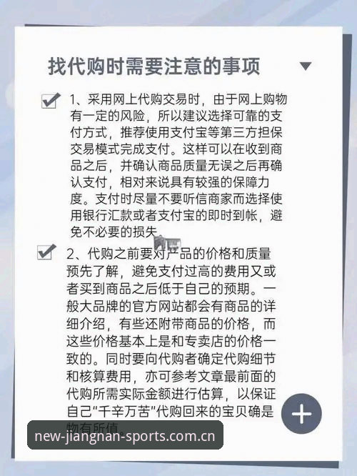 江南体育平台赛季新序章下载v2.3.0深度解析：一份圈内人给你的避坑指南